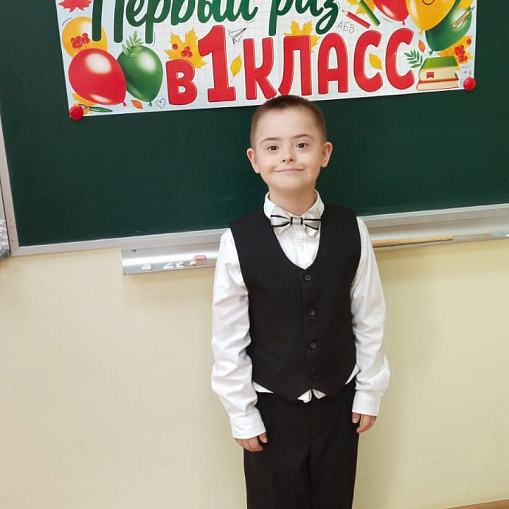 День знаний 2024